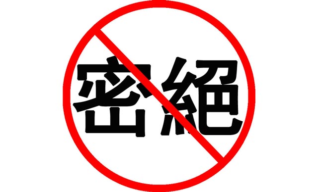 第三方活動策劃公司做好一場活動的絕密秘訣！