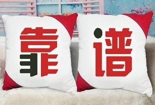 怎么找一個靠譜的廣州活動執(zhí)行公司？