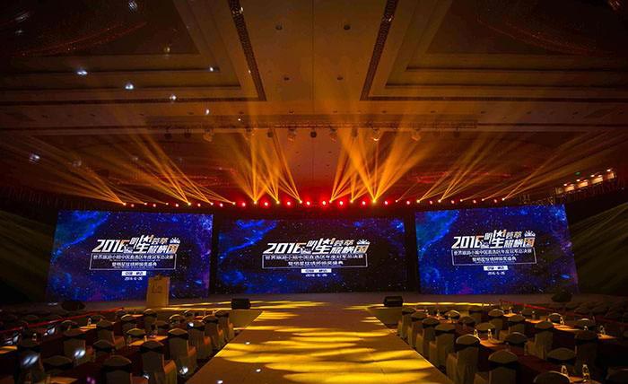 怎么做好一場企業(yè)周年慶典晚會(huì)活動(dòng)？