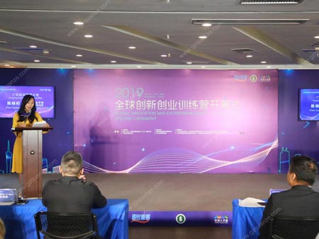 2019年全球創(chuàng)新創(chuàng)業(yè)訓(xùn)練營(yíng)開幕式活動(dòng)