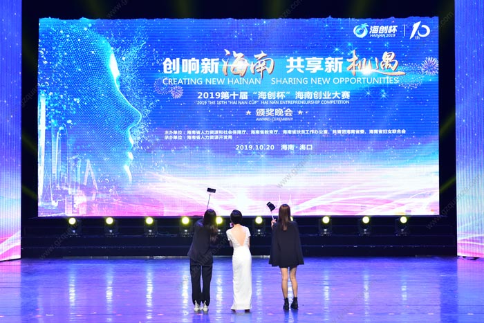 廣州從化晚會(huì)策劃公司-提供晚會(huì)活動(dòng)現(xiàn)場布置、表演節(jié)目及執(zhí)行管理