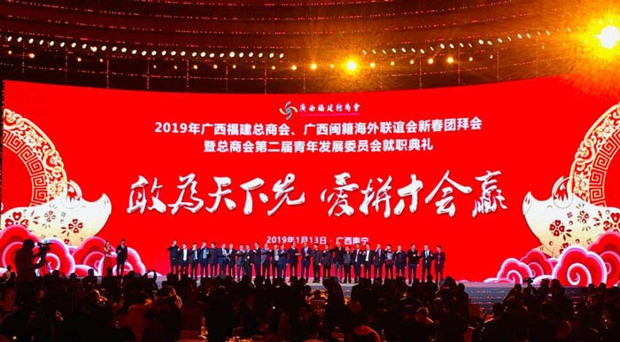 廣州的年會活動策劃公司哪家好？