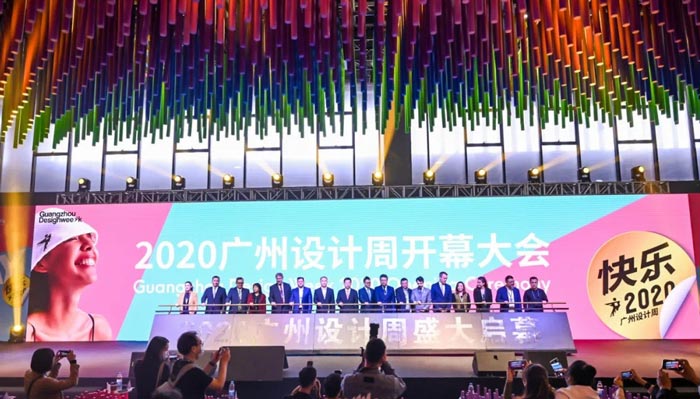 第十五屆廣州設(shè)計(jì)周在廣州保利世貿(mào)博覽館和廣州國(guó)際采購(gòu)中心同時(shí)拉開(kāi)帷幕