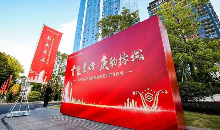 選擇慶典活動公司 需要注意哪些方面？