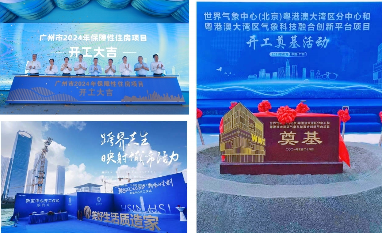 如何策劃一場200人的高端開工儀式？專業(yè)團(tuán)隊全流程解析